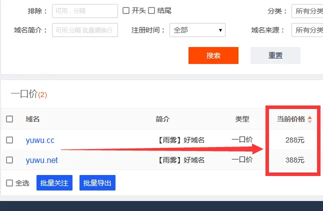 我累了，yuwu,net 雨雾 388处理