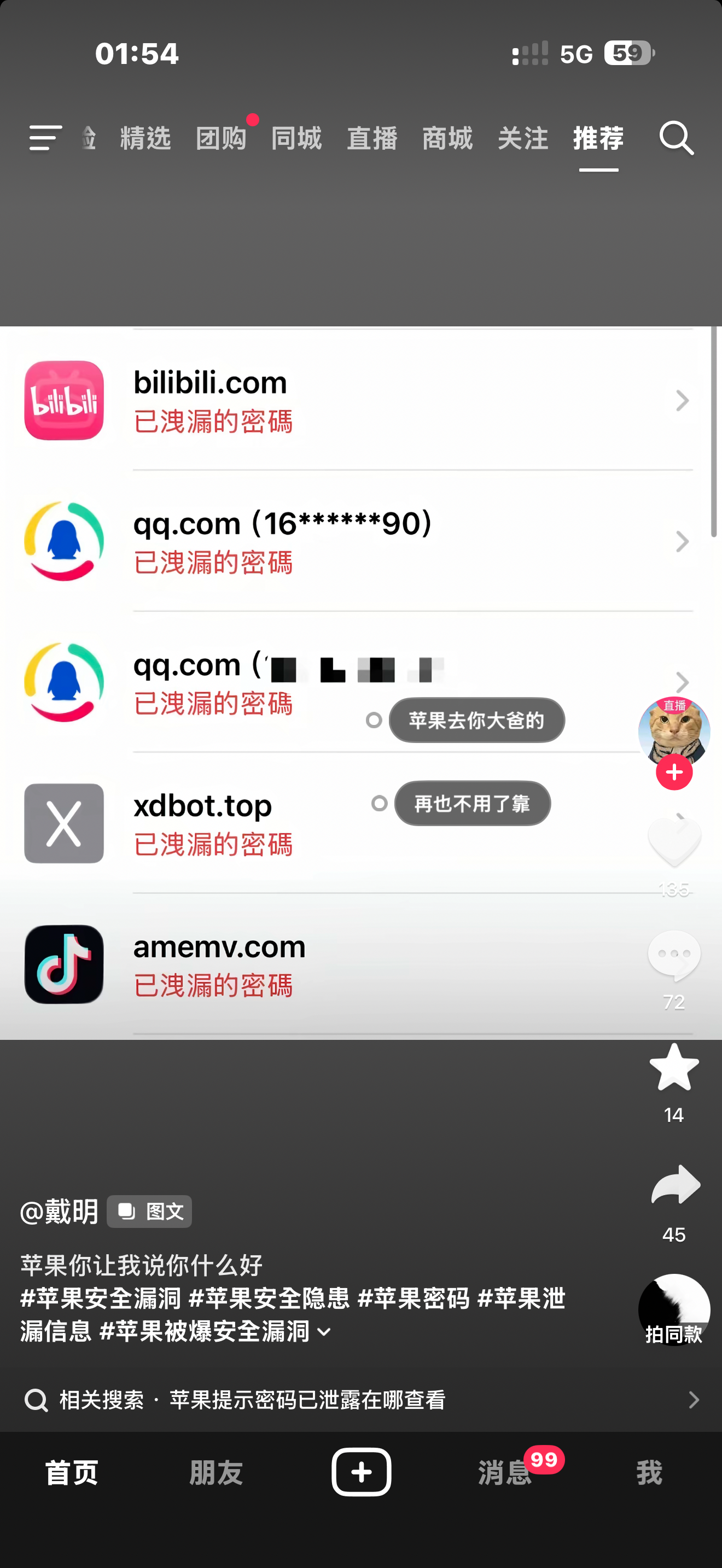 现在知道网上跟你吵架的都是什么人了吧