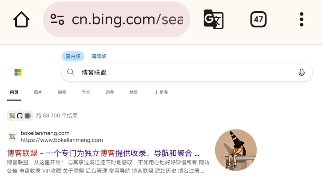 沉寂了这么久，博客联盟欢迎大佬们提交！