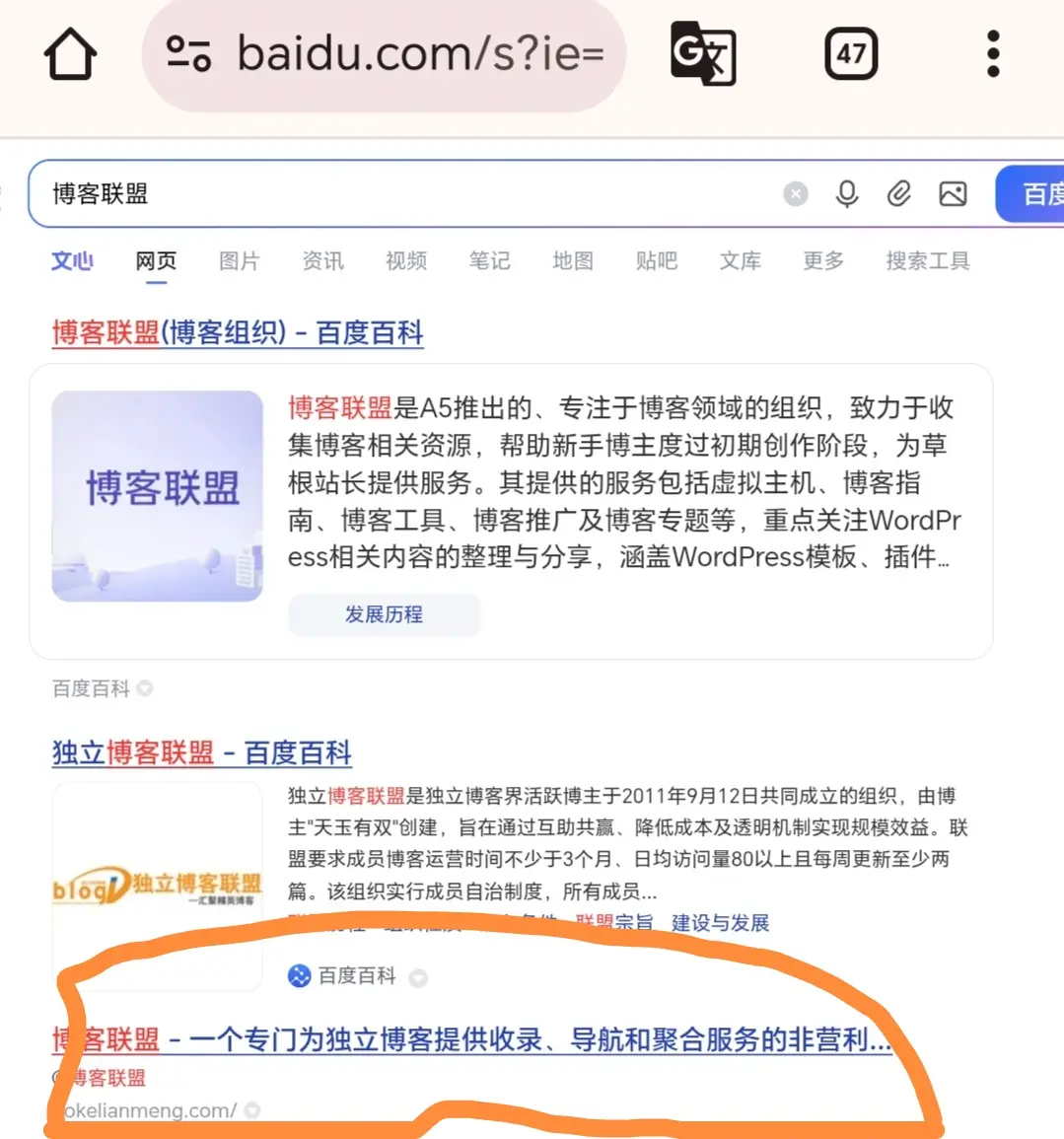 沉寂了这么久，博客联盟欢迎大佬们提交！