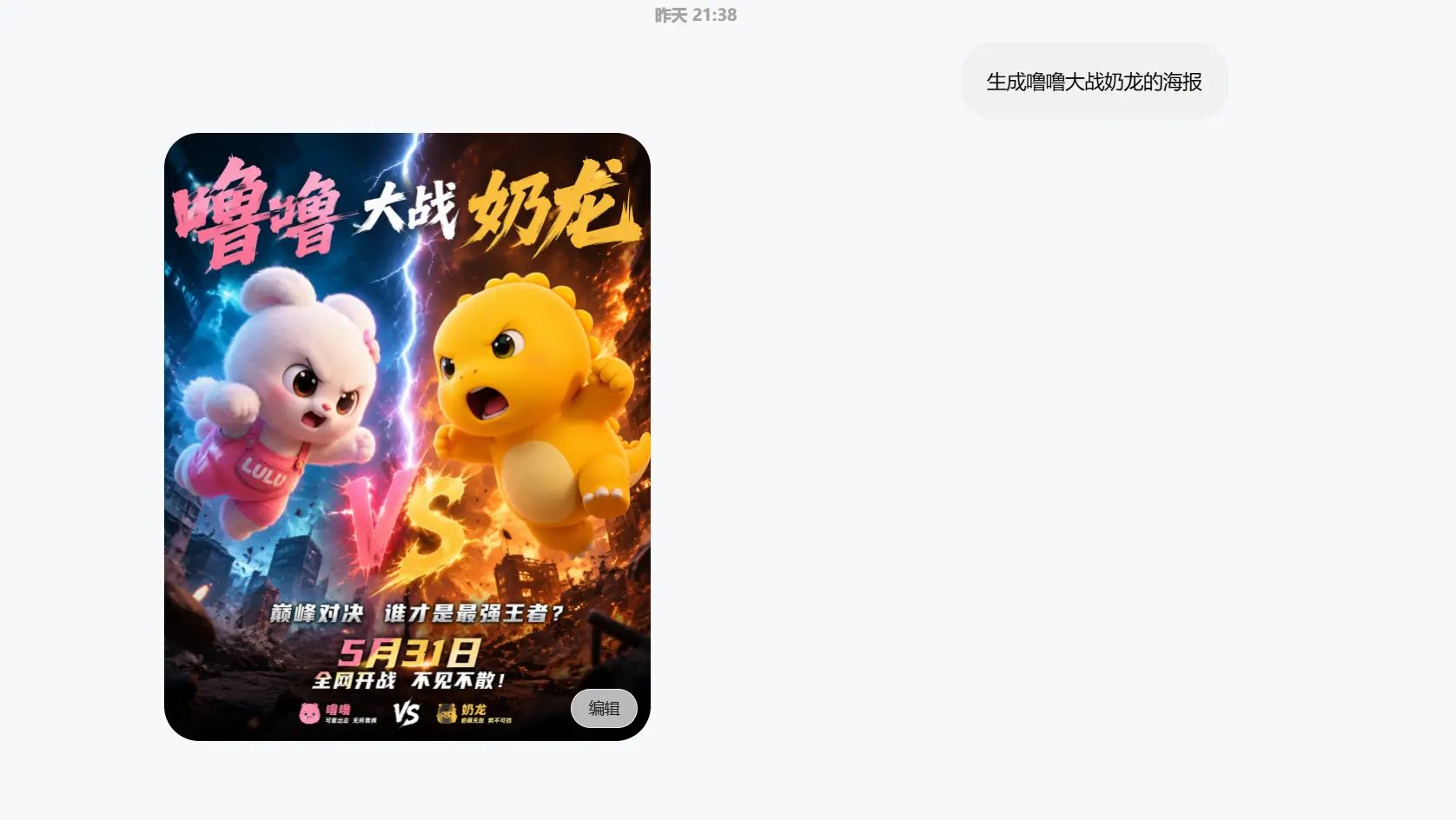 纯血image2，高速不掺水欢迎体验