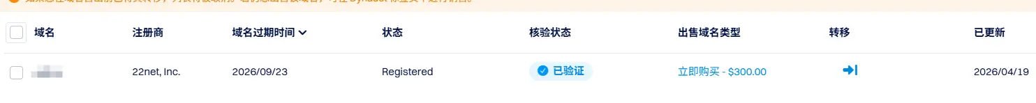 捷报