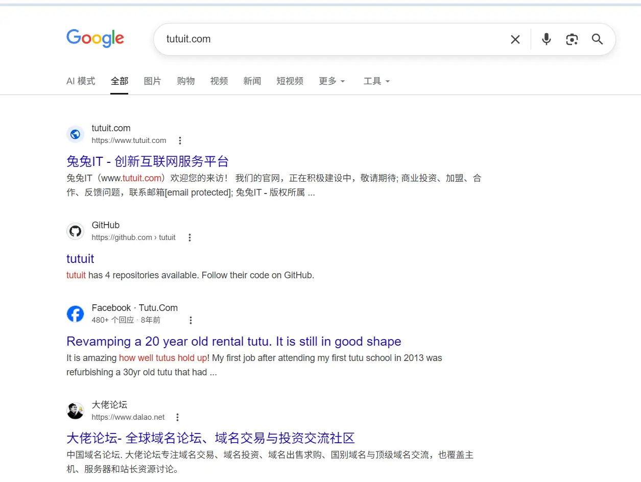 出域名（tutuit.com）双拼叠叠词com域名