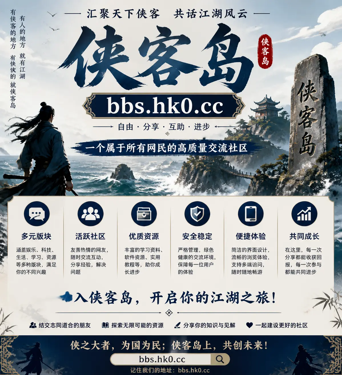 chatgpt image2生成的海报图，这玩意真强