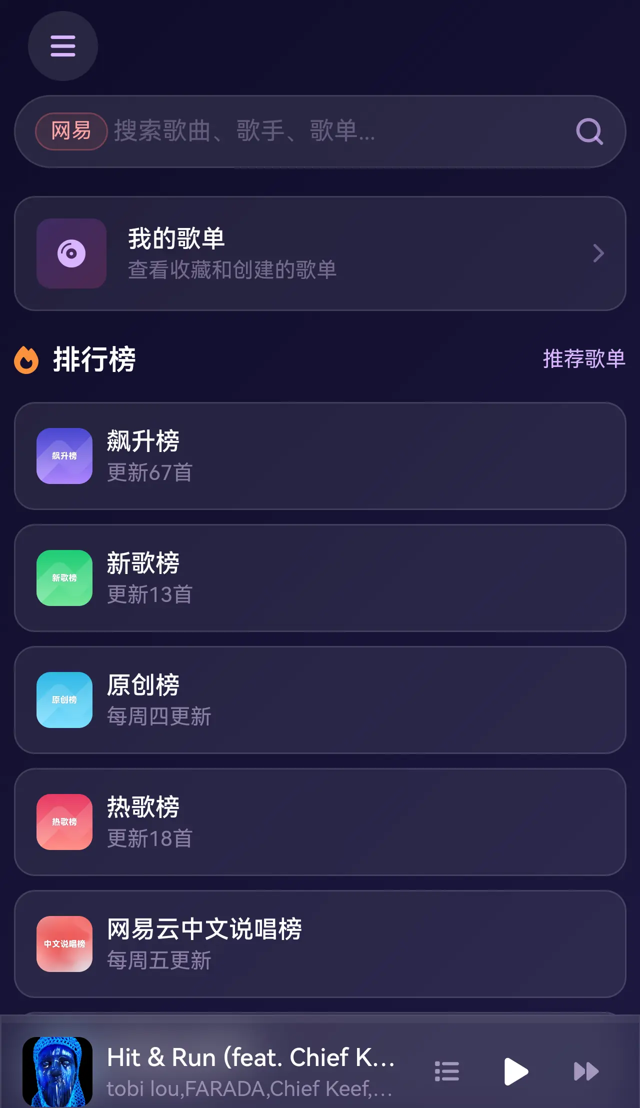 逍遥乐v3开源