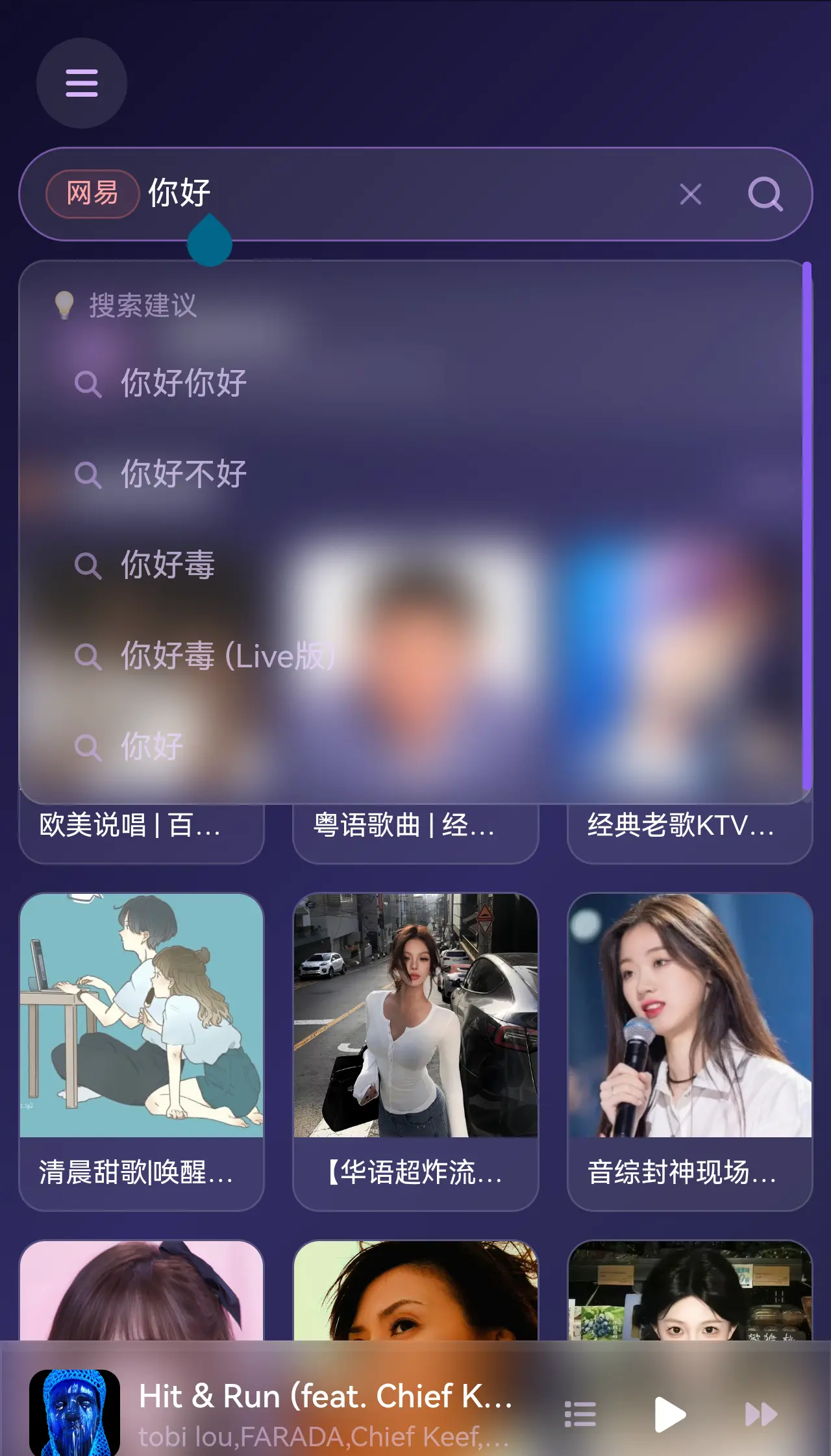 逍遥乐v3开源
