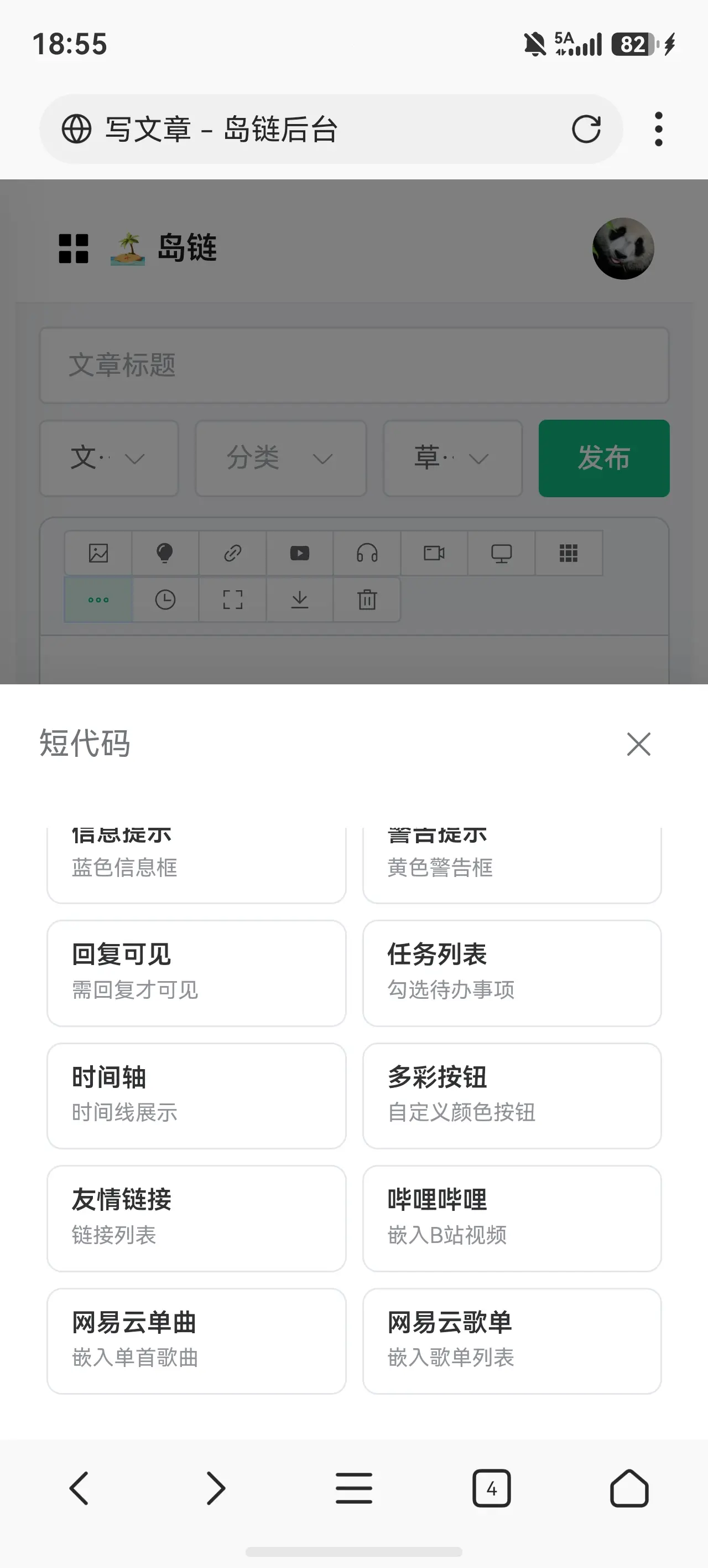 岛链，距离能开源不知道还差什么