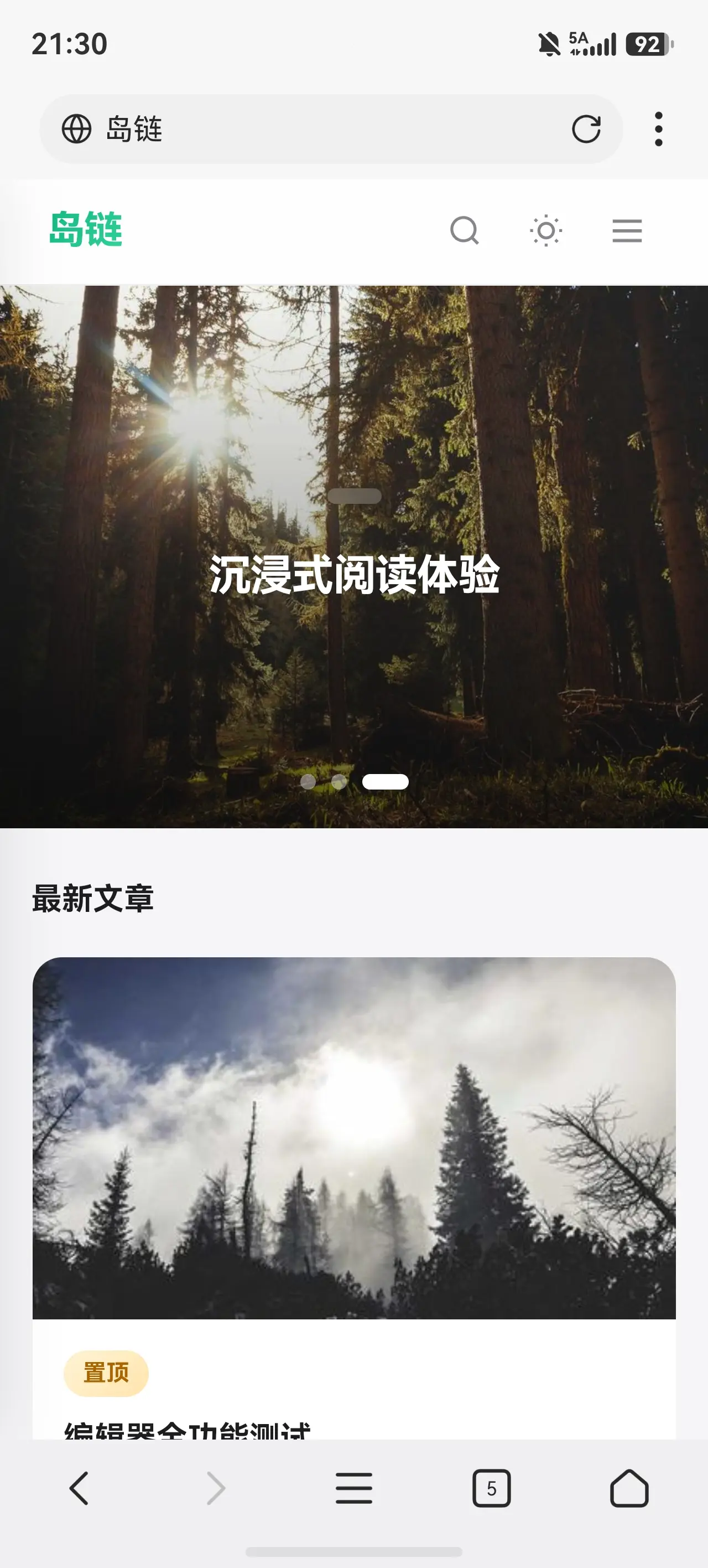 让小小的岛链，给点震撼吧