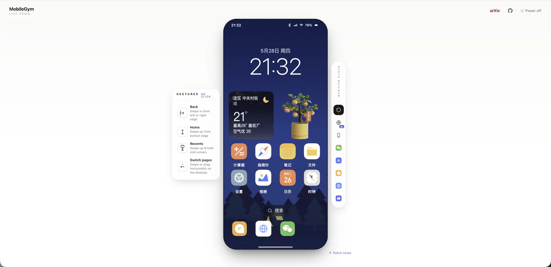 【开源自荐】耗费了几百亿token，我写了一个可以在浏览器运行的仿安卓系统