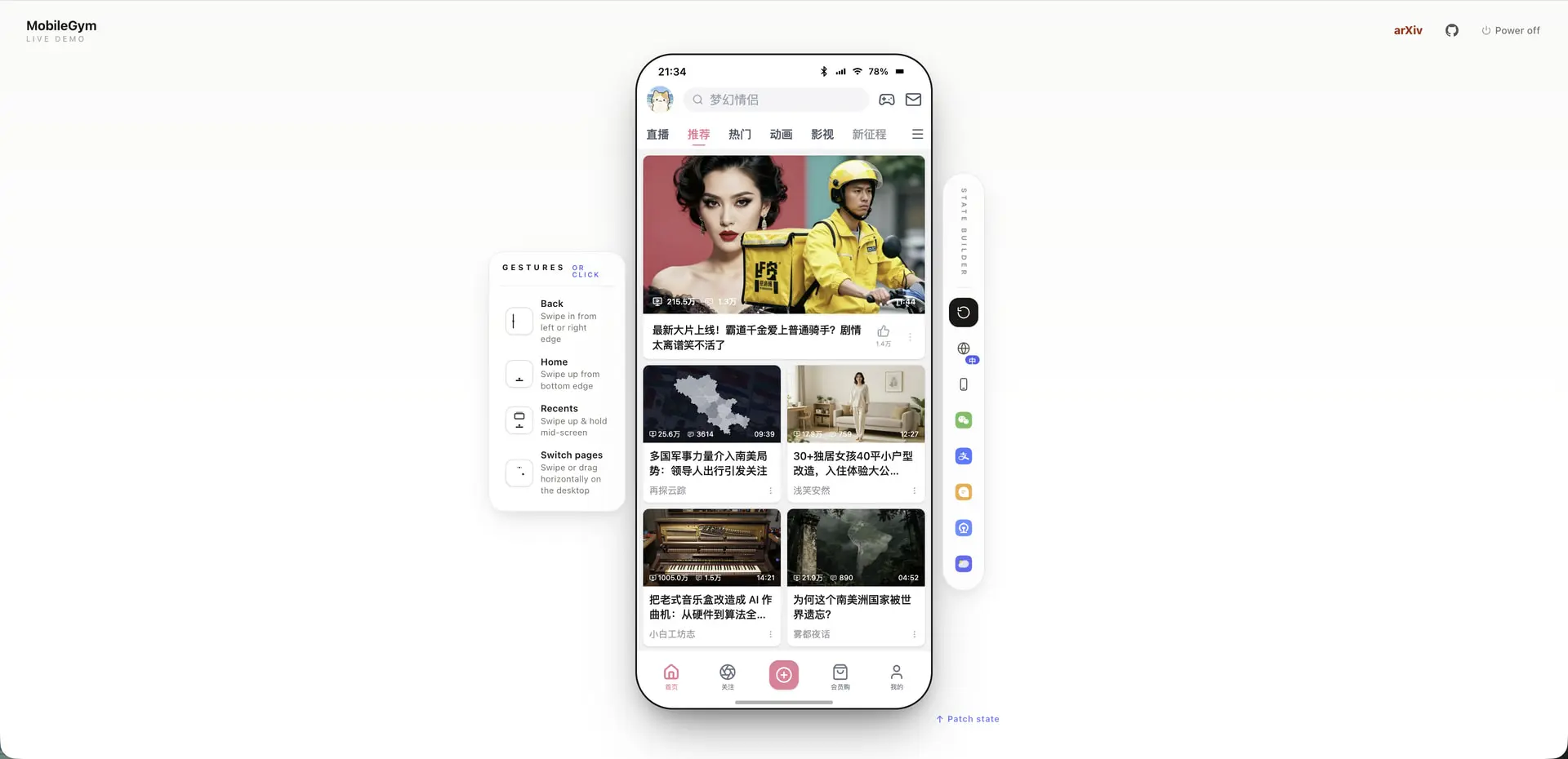 【开源自荐】耗费了几百亿token，我写了一个可以在浏览器运行的仿安卓系统