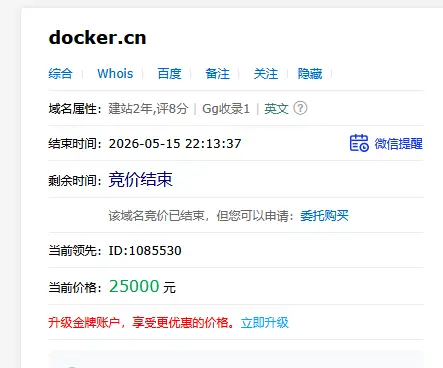 得标的是群里的大佬吗？