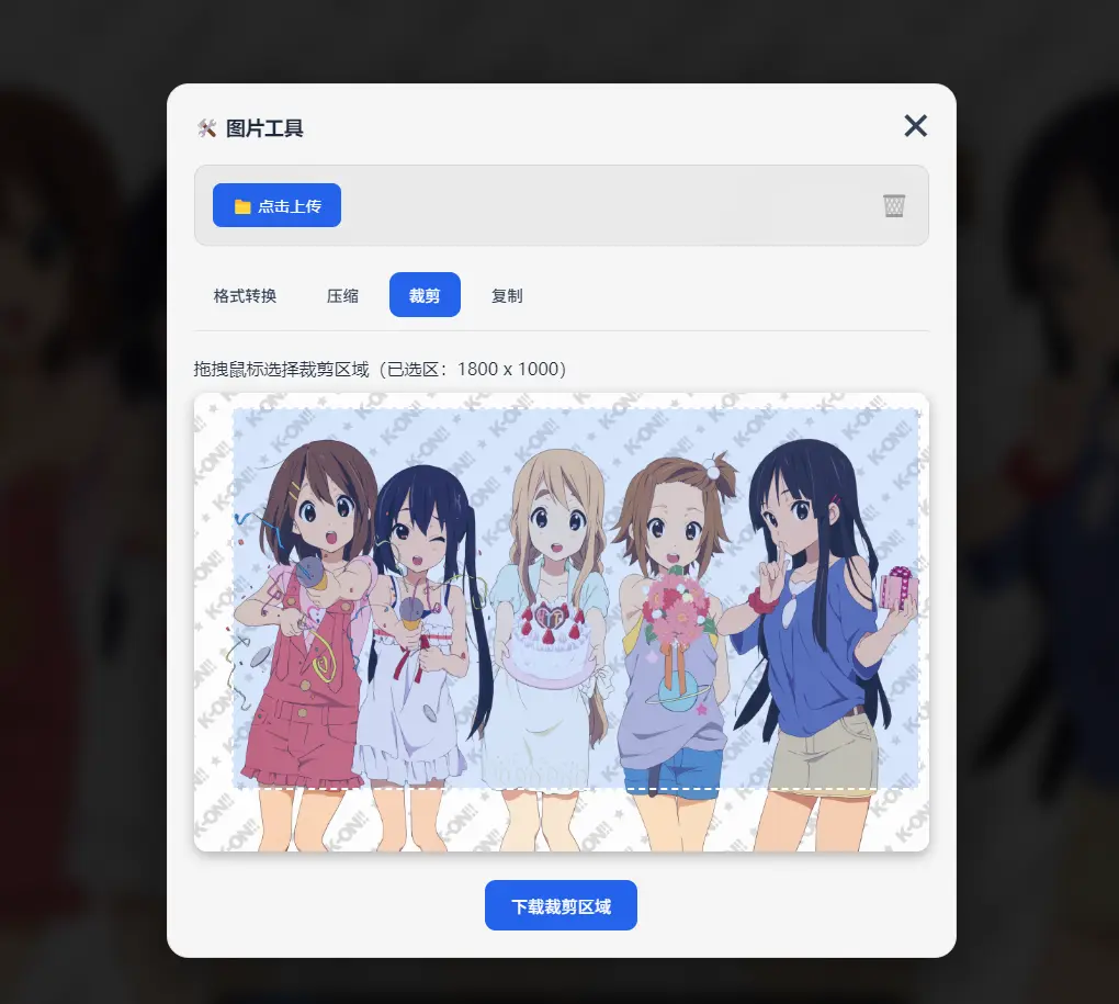 收个图片米收个图片米