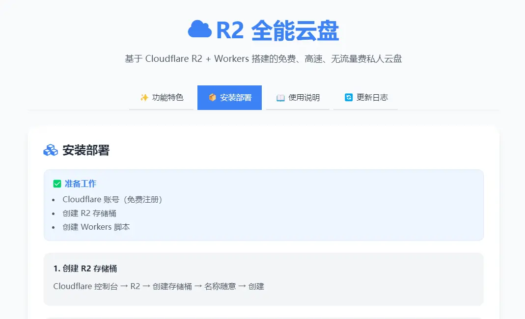 https://yun.900.im/  新程序来袭。 。。。。。。