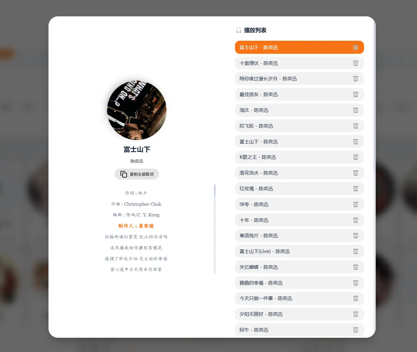 音乐源码更新了！！欣赏下吧