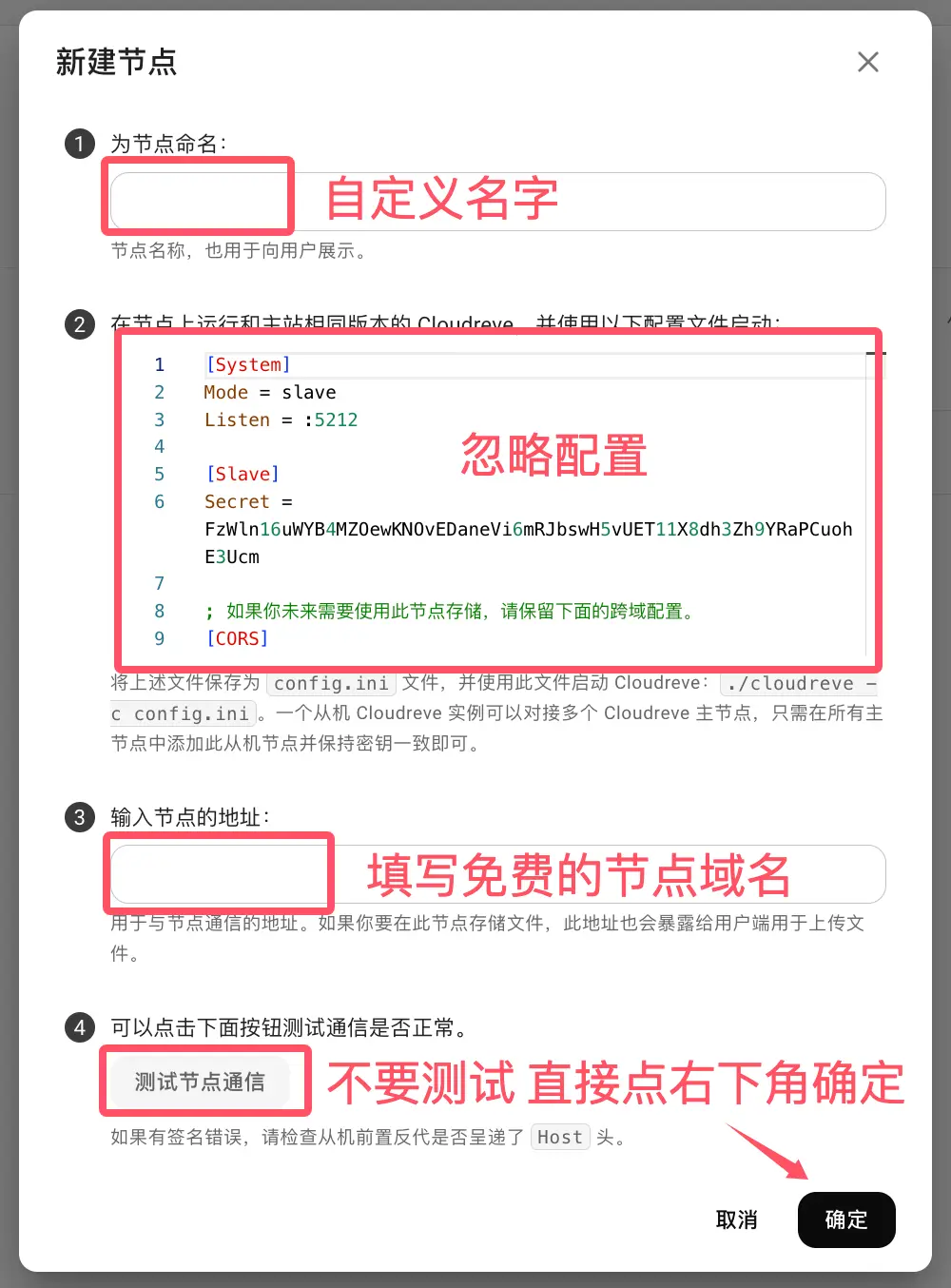 Cloudreve云盘系统免费离线下载服务器分享～大量闲置 NAT 大带宽！
