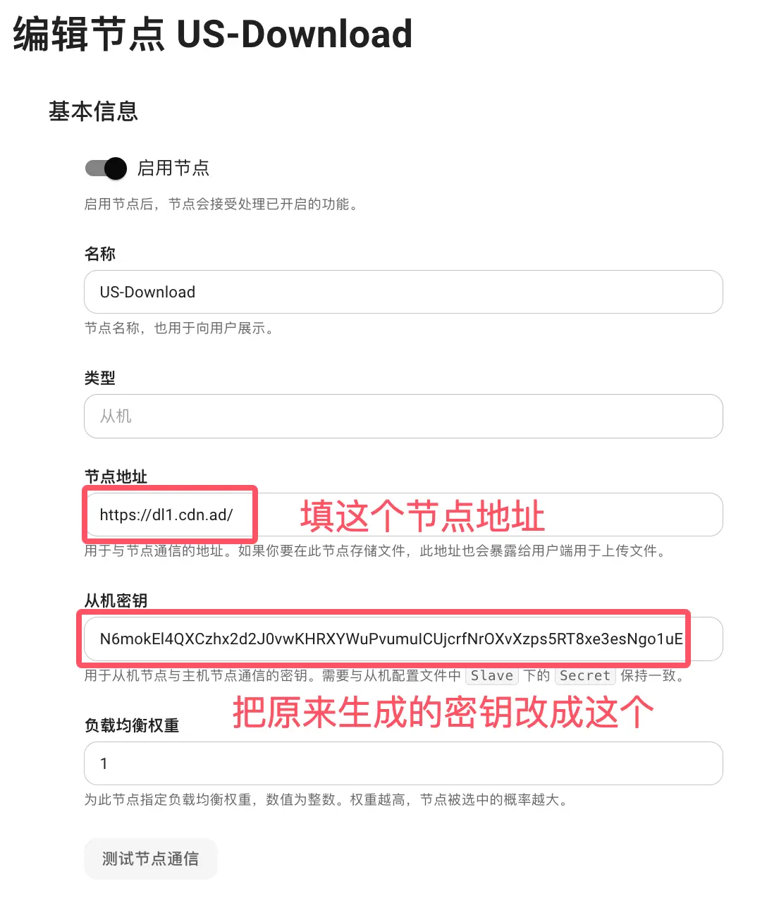 Cloudreve云盘系统免费离线下载服务器分享～大量闲置 NAT 大带宽！