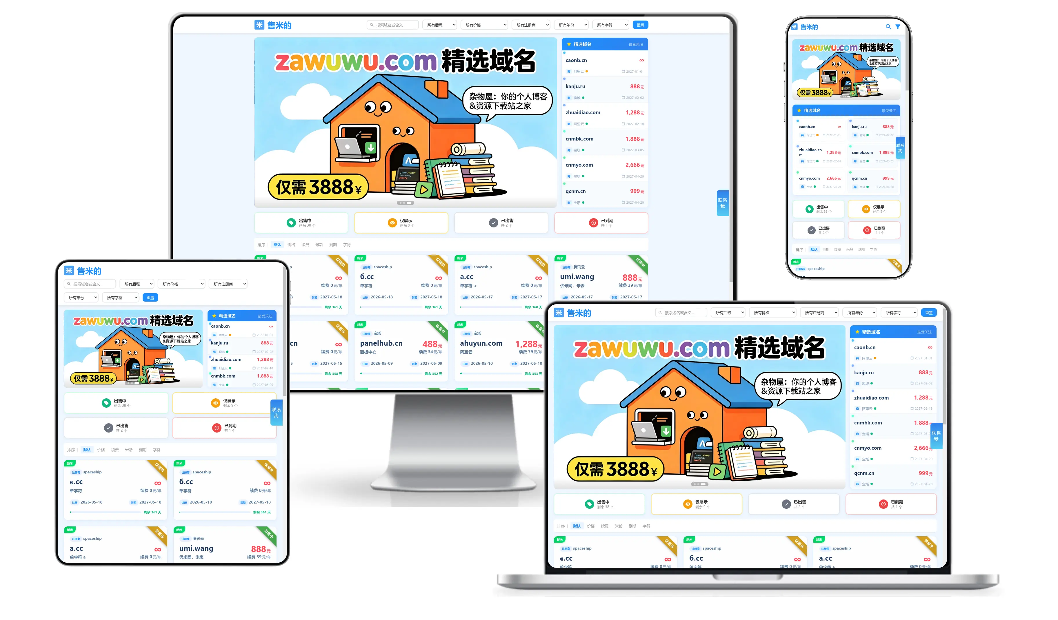 站点重新启用。