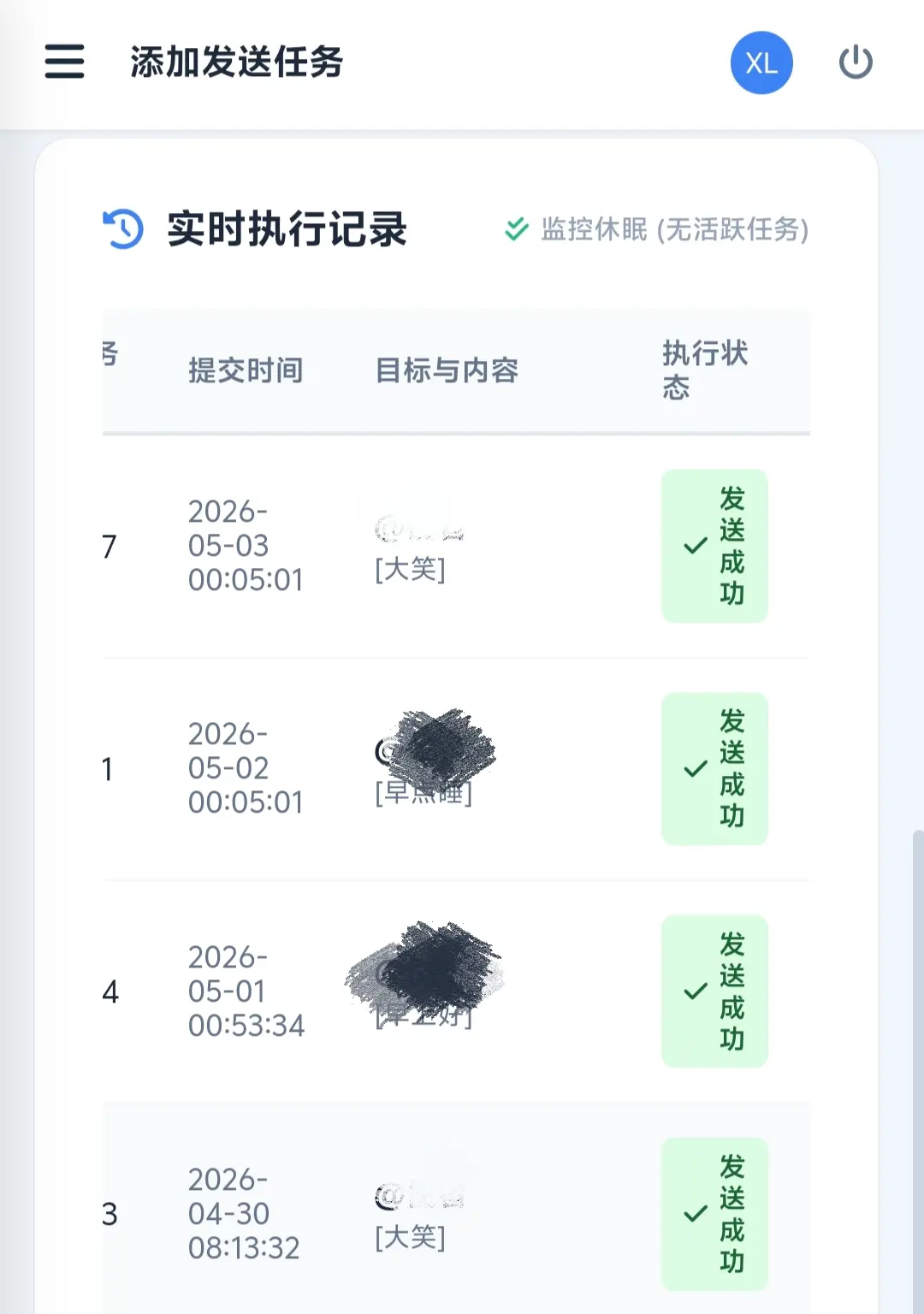 进来玩啊兄弟萌