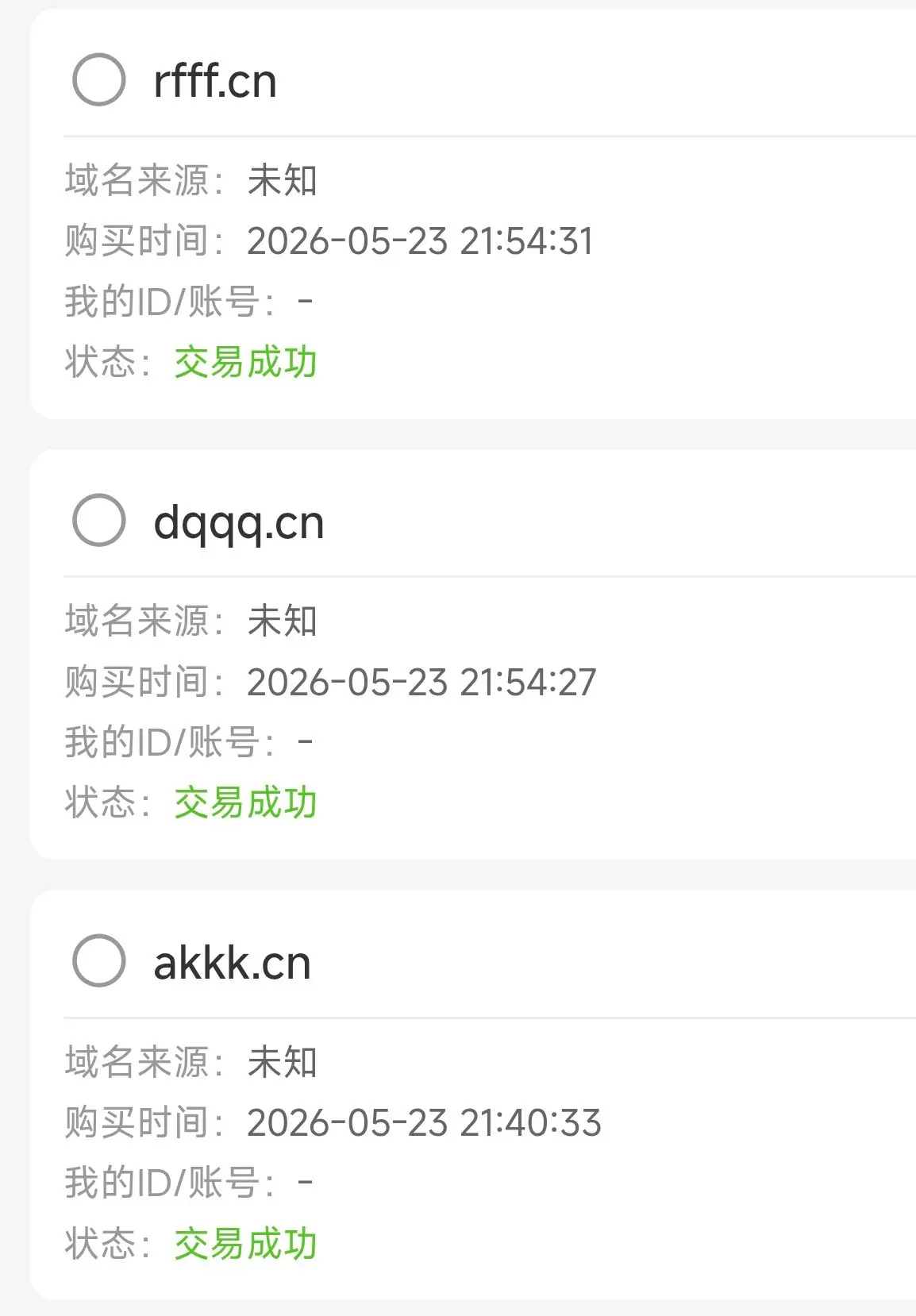 手贱，又买了几个cn