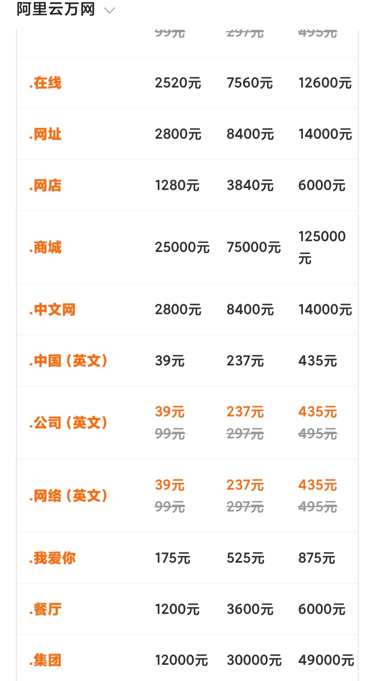 中文后缀想钱想魔怔了吗？