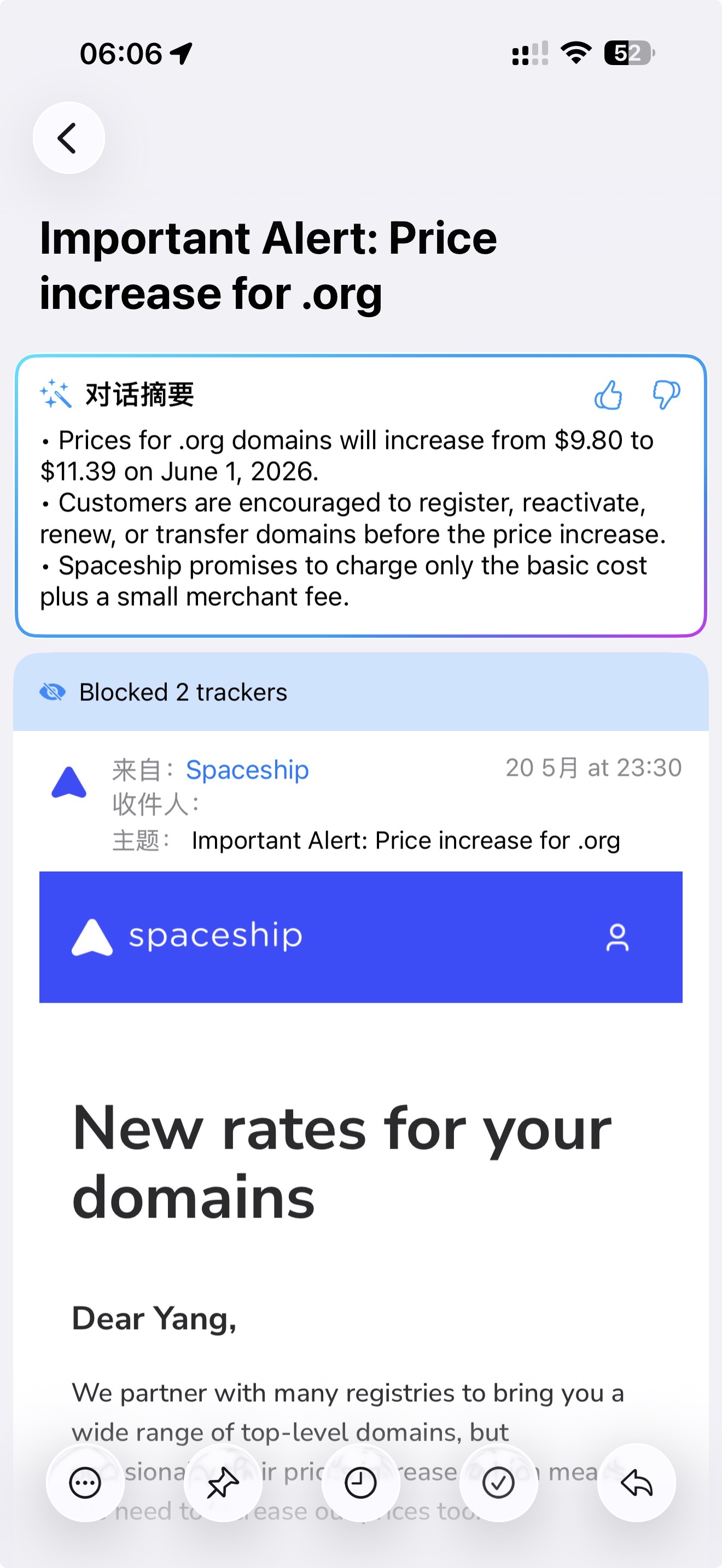 org涨价通知来了