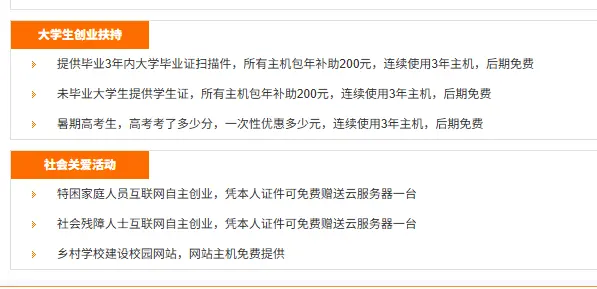 这个菠萝云还是有点东西的