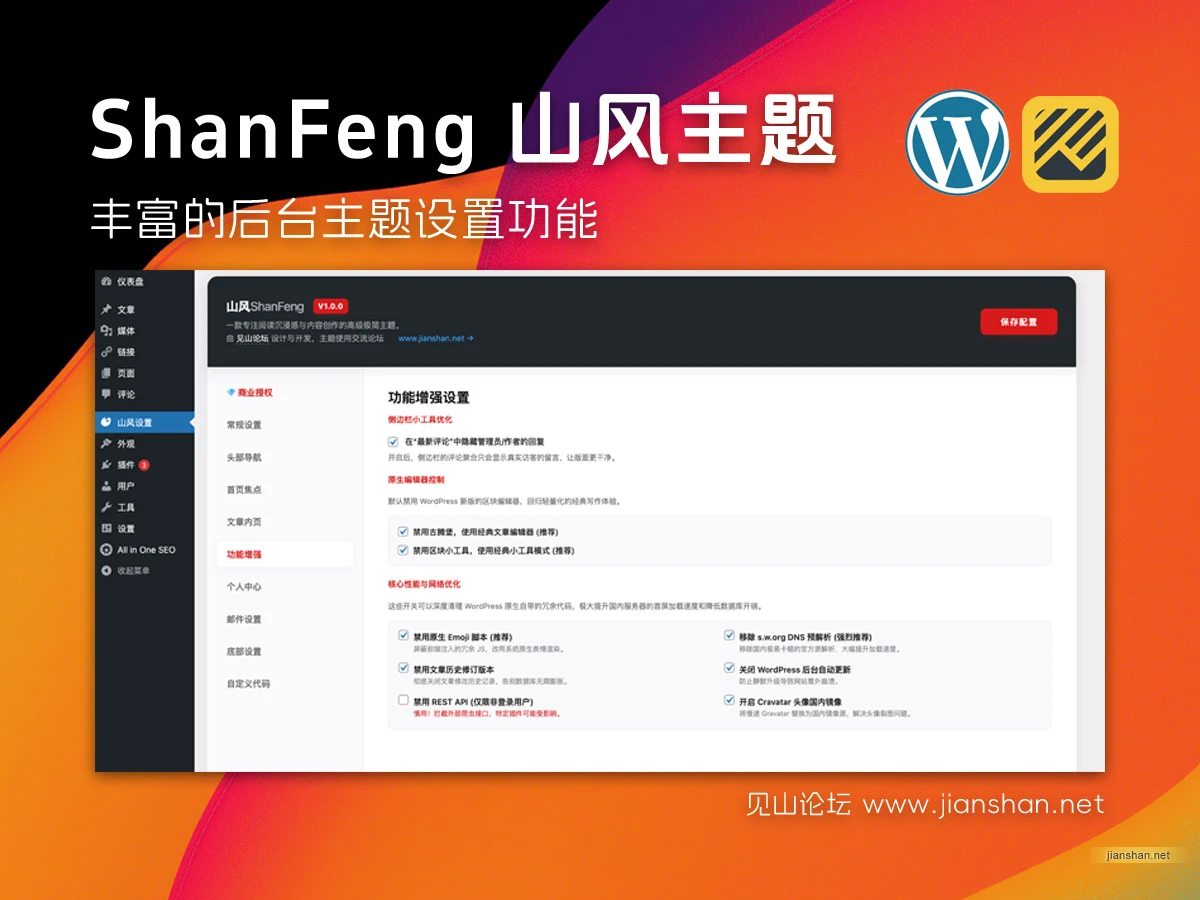 neiye.webp