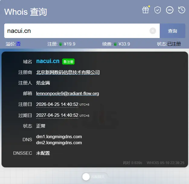 这都有人注册啊