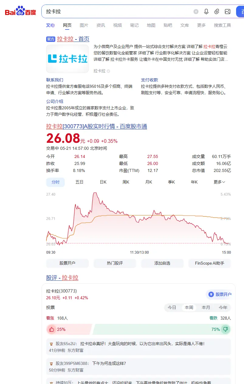 这个公司的 hack 咋没人出价
