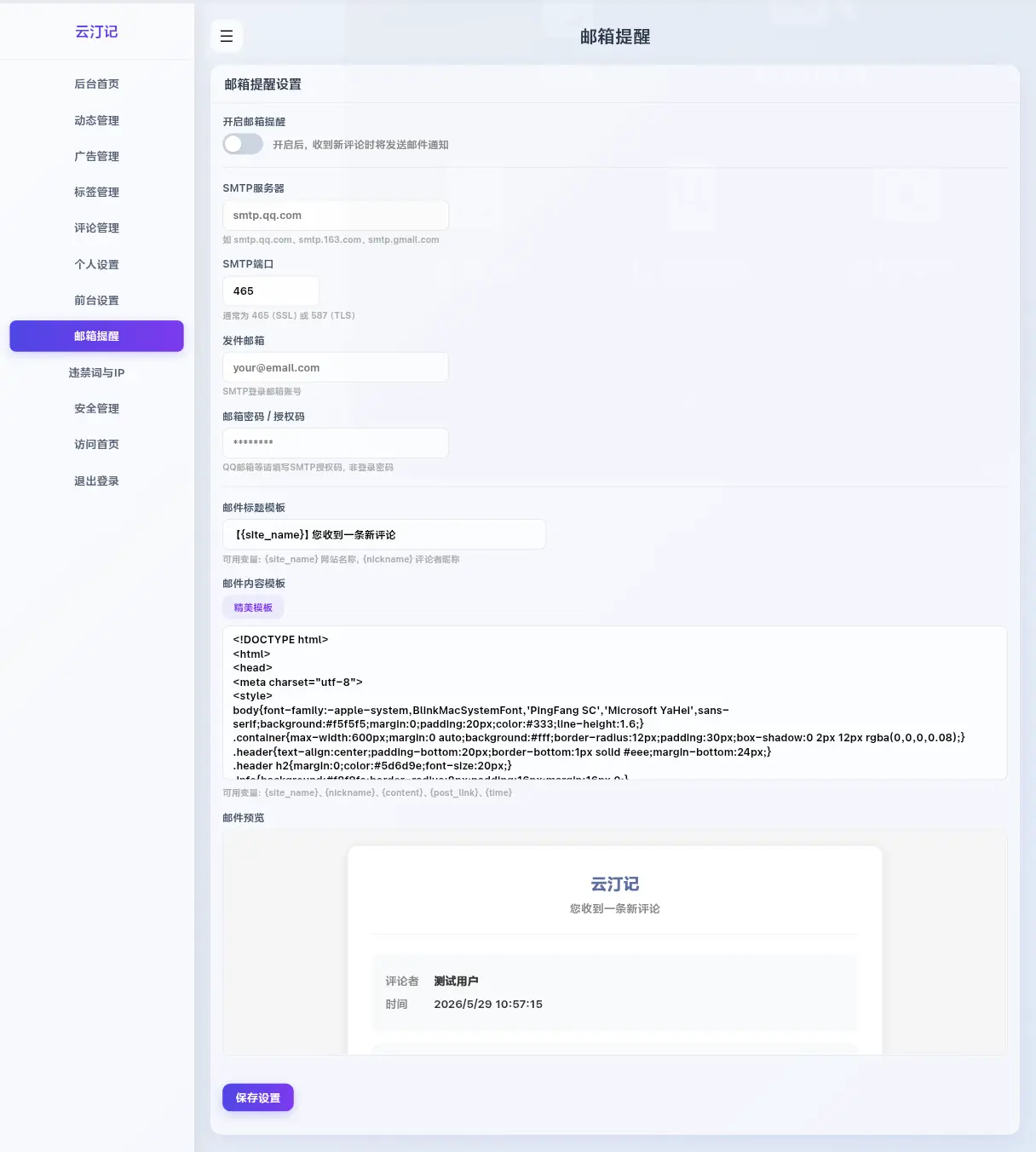 从0到1写个仿微信朋友圈