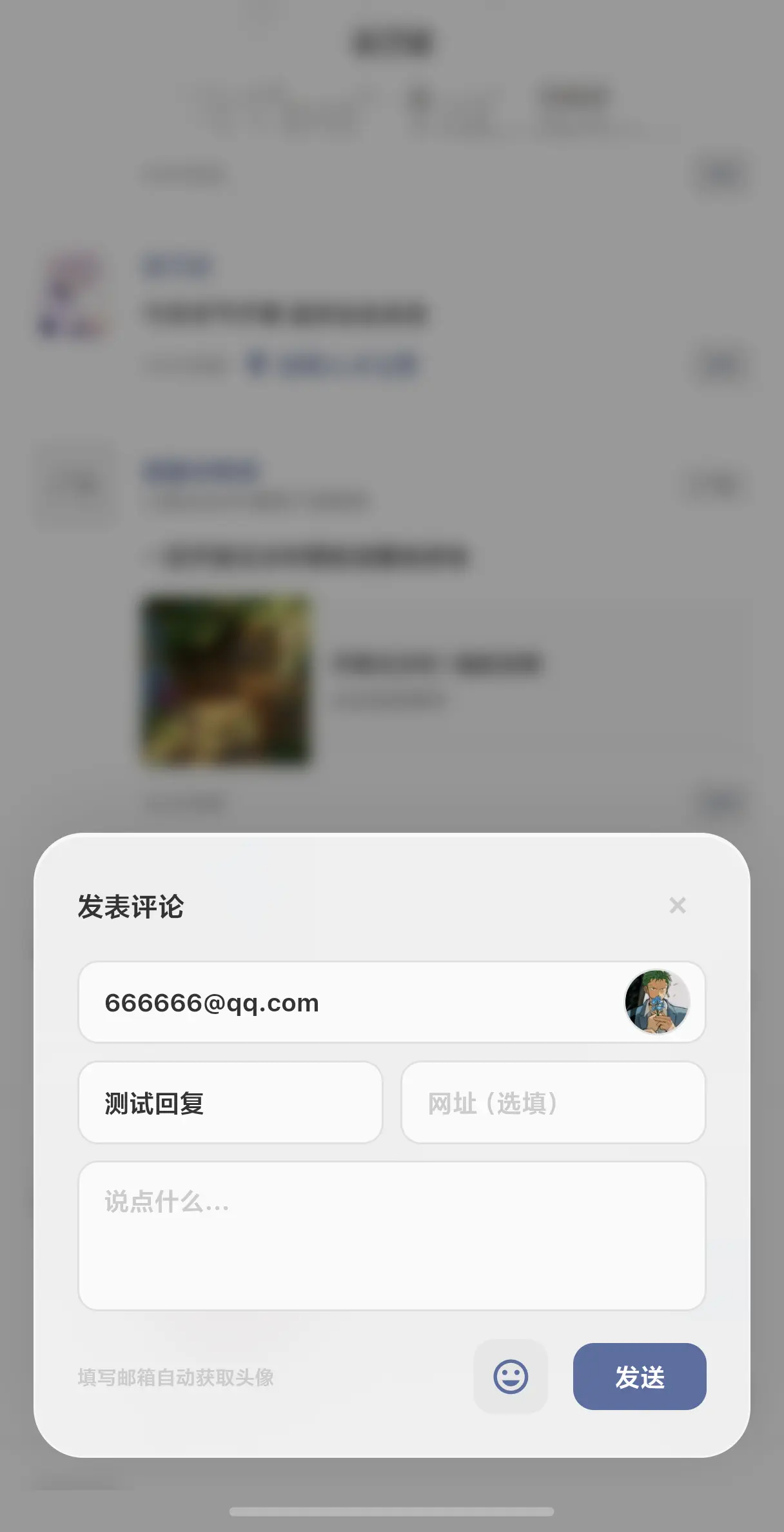 从0到1写个仿微信朋友圈