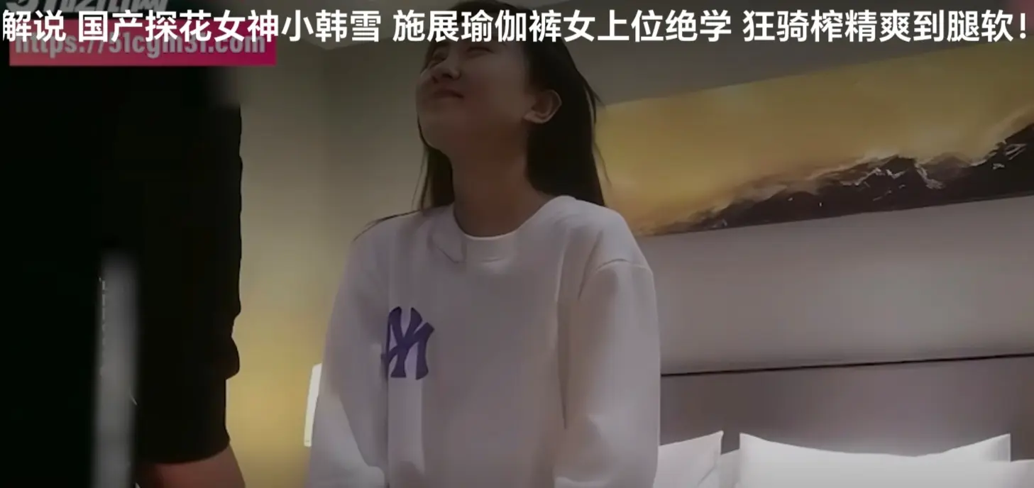 求小宝探花女神小韩雪完整视频链接