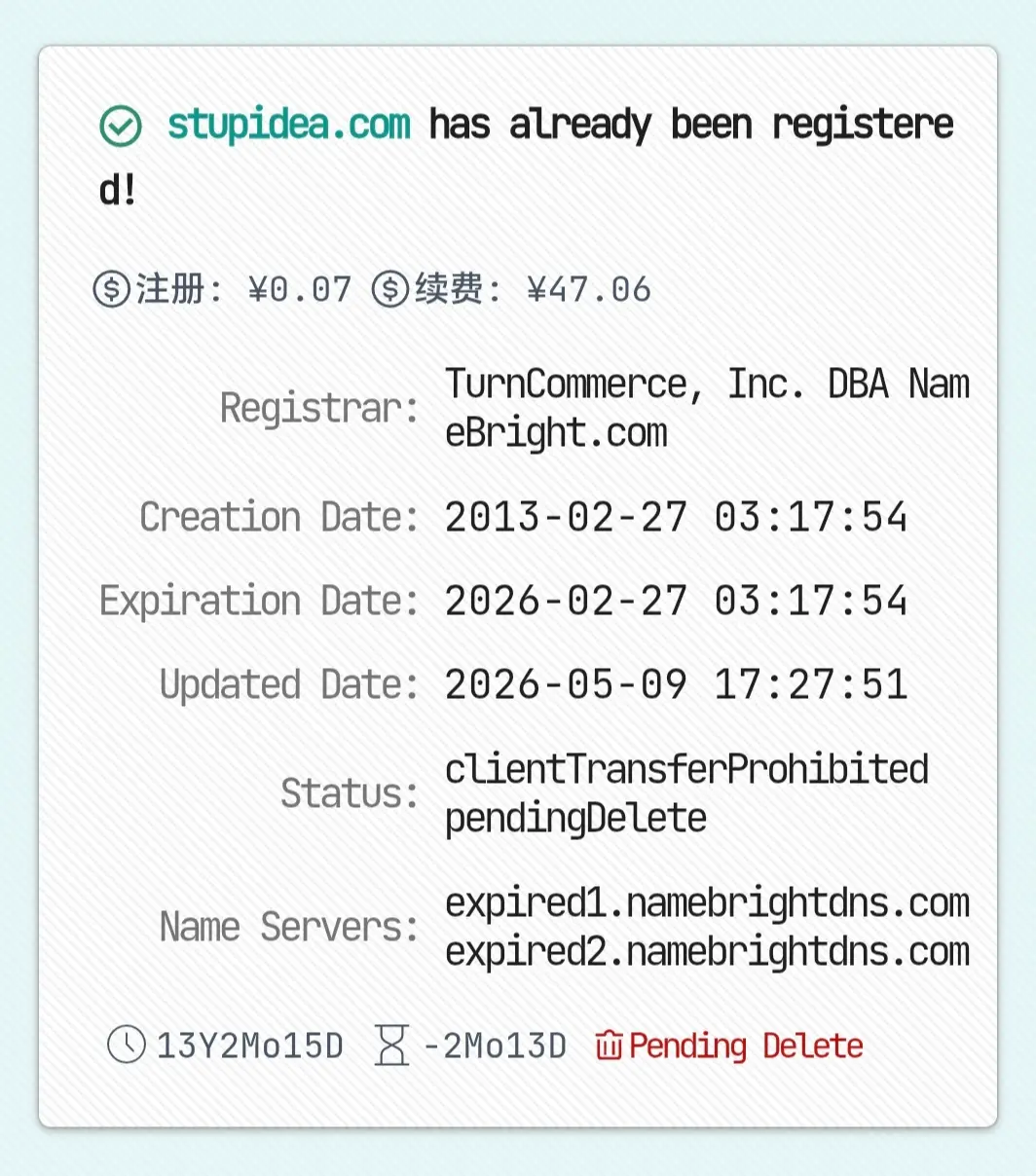 抢注新米到