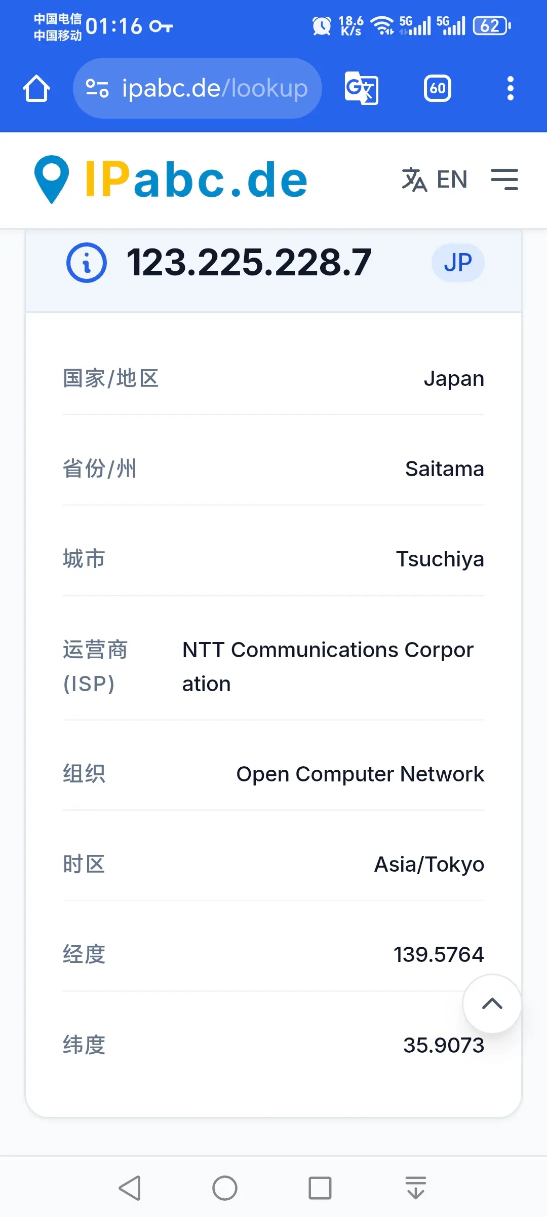 这只莫非是日本狗？在我几个网站到处留言。