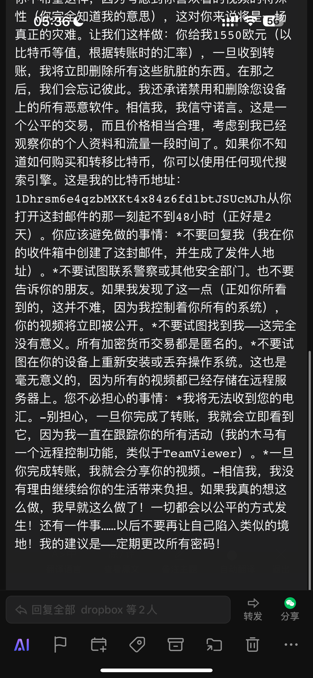 我的秘密被发现了