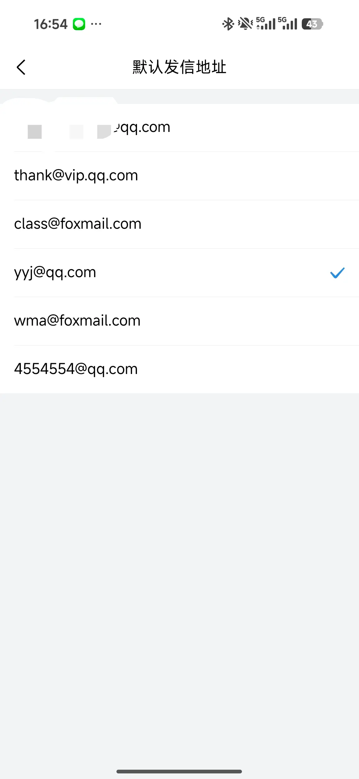 不就是个三字母@qq.com邮箱么？我的还是名字简写呢。