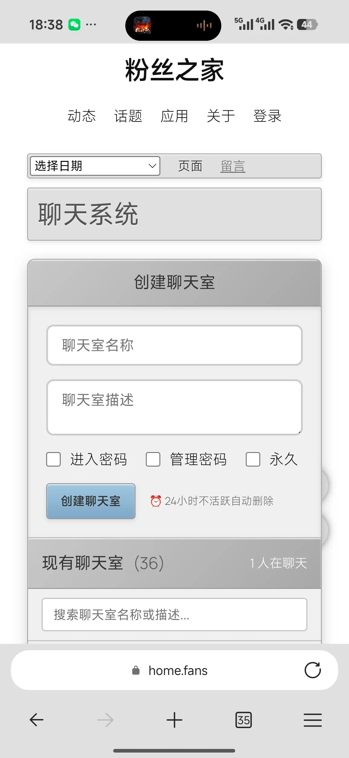 为什么这么多年，我做的聊天室还是天下第一好用？