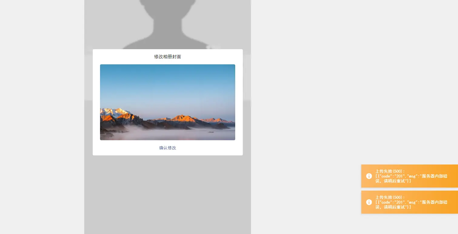 大佬的朋友圈程序安装bug反馈