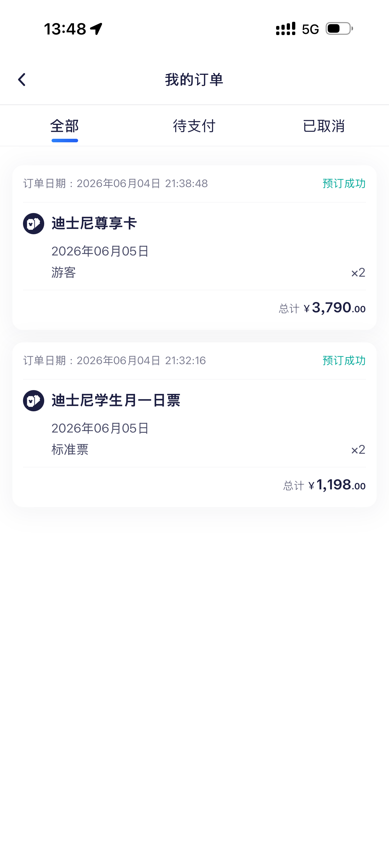 这一刻 体会了赚钱的意义！