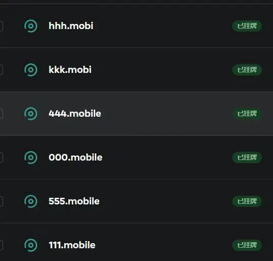 mmm.mobi卖了 剩下6个