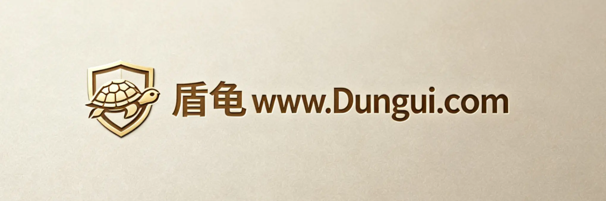 出两个双拼com