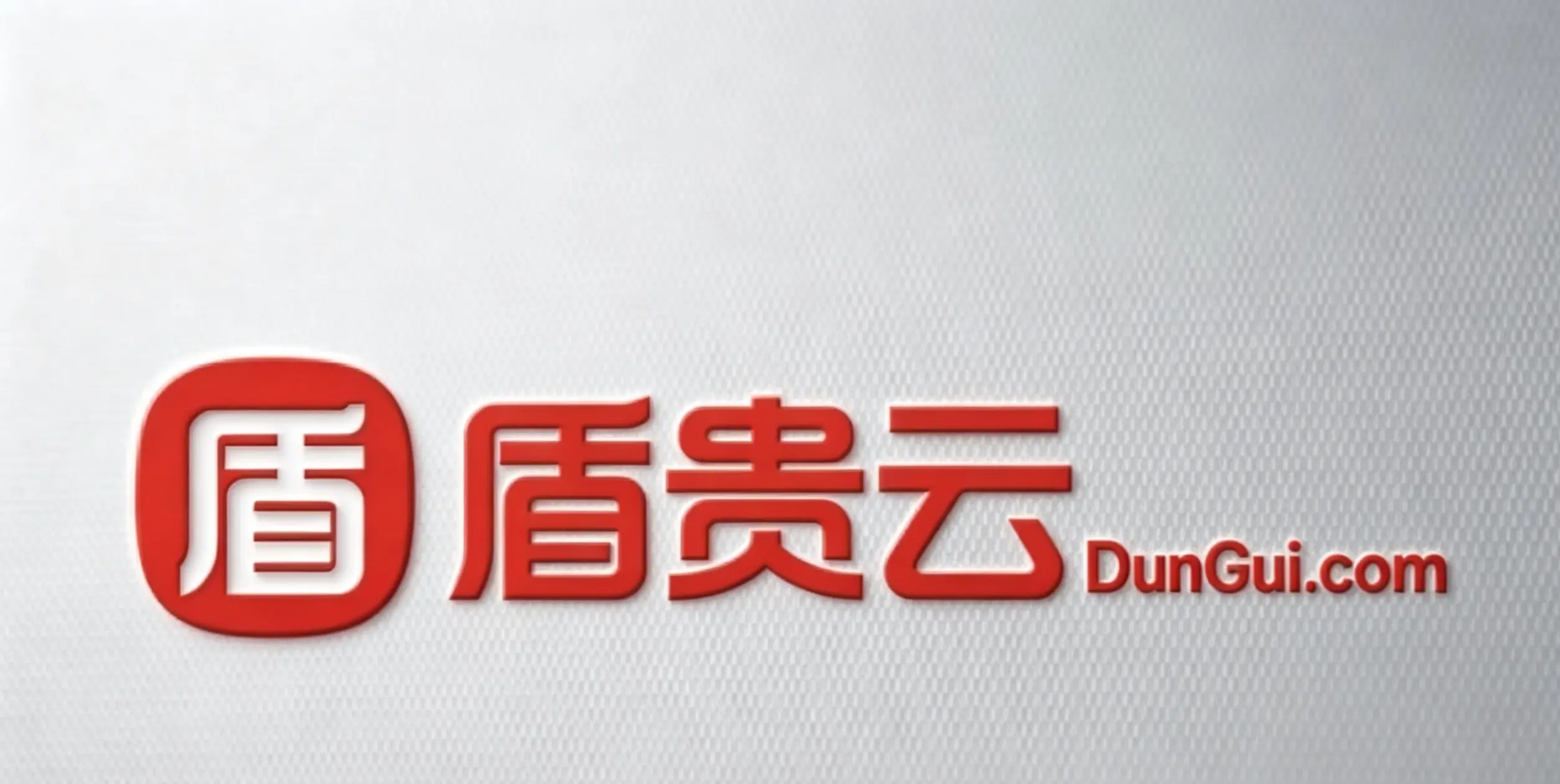出两个双拼com