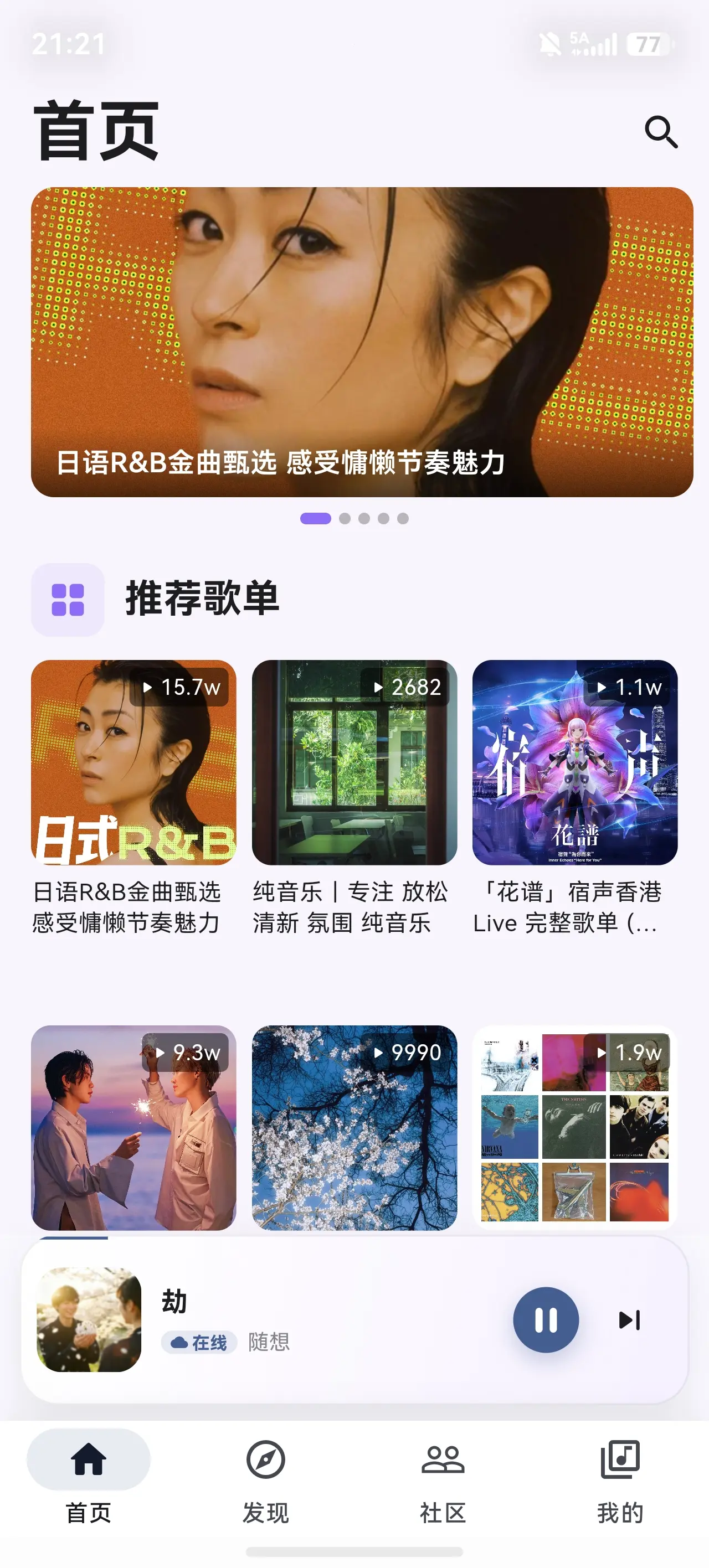 慢慢优化