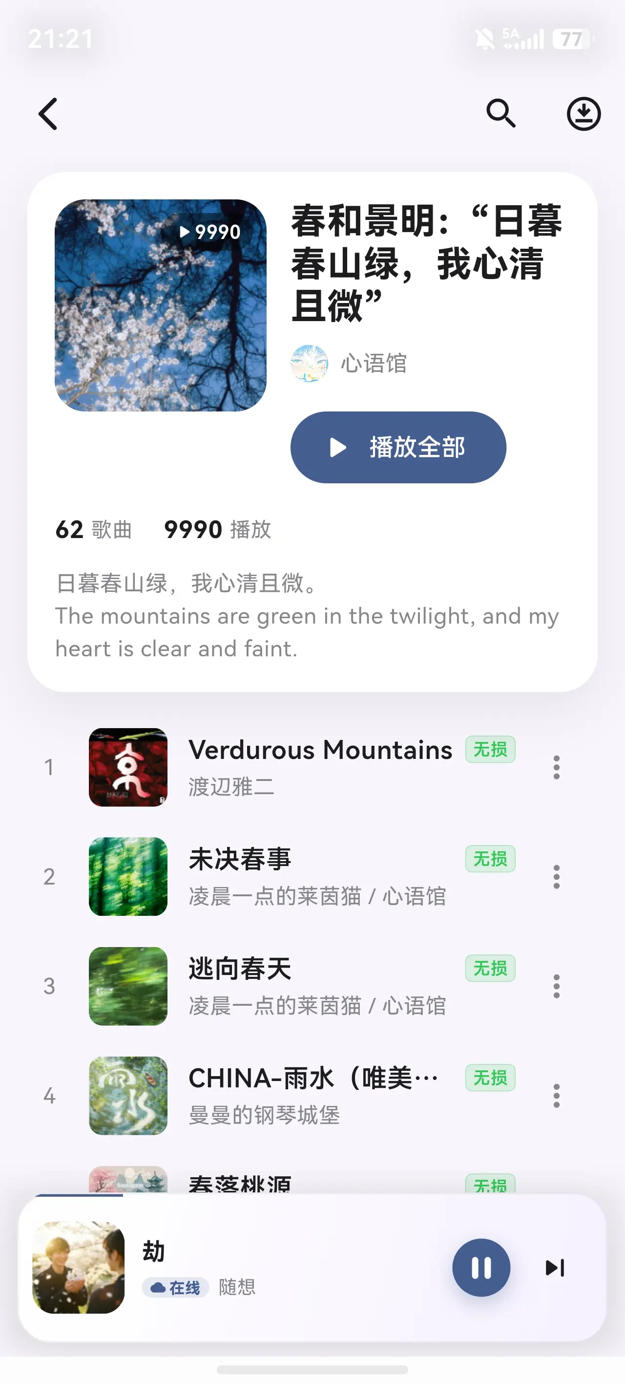 慢慢优化