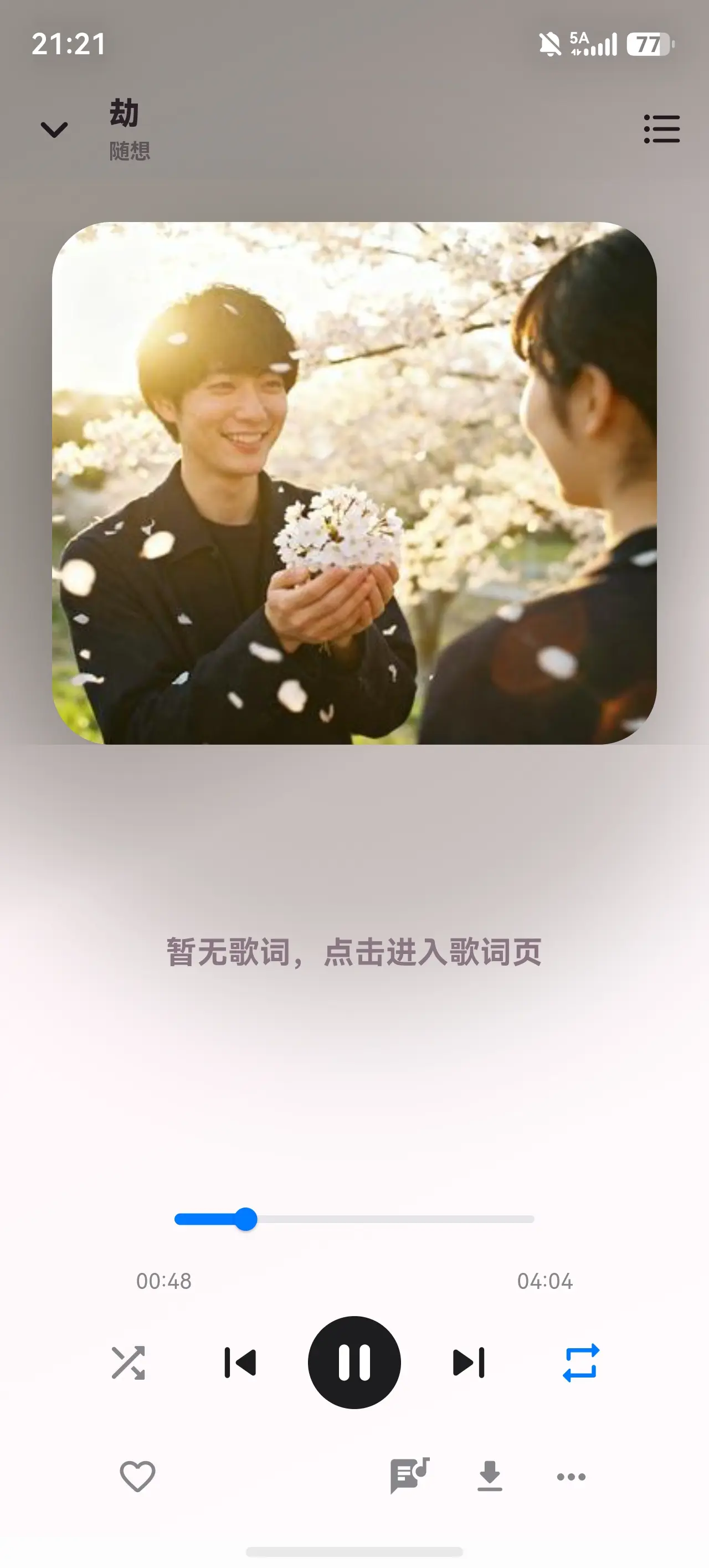 慢慢优化