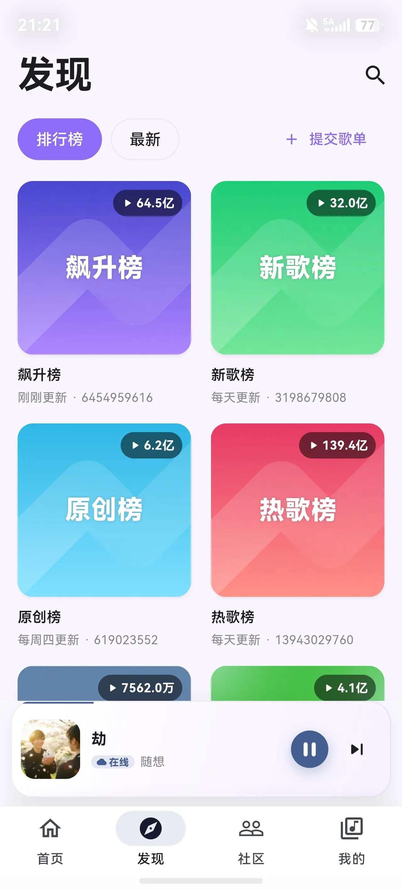 慢慢优化