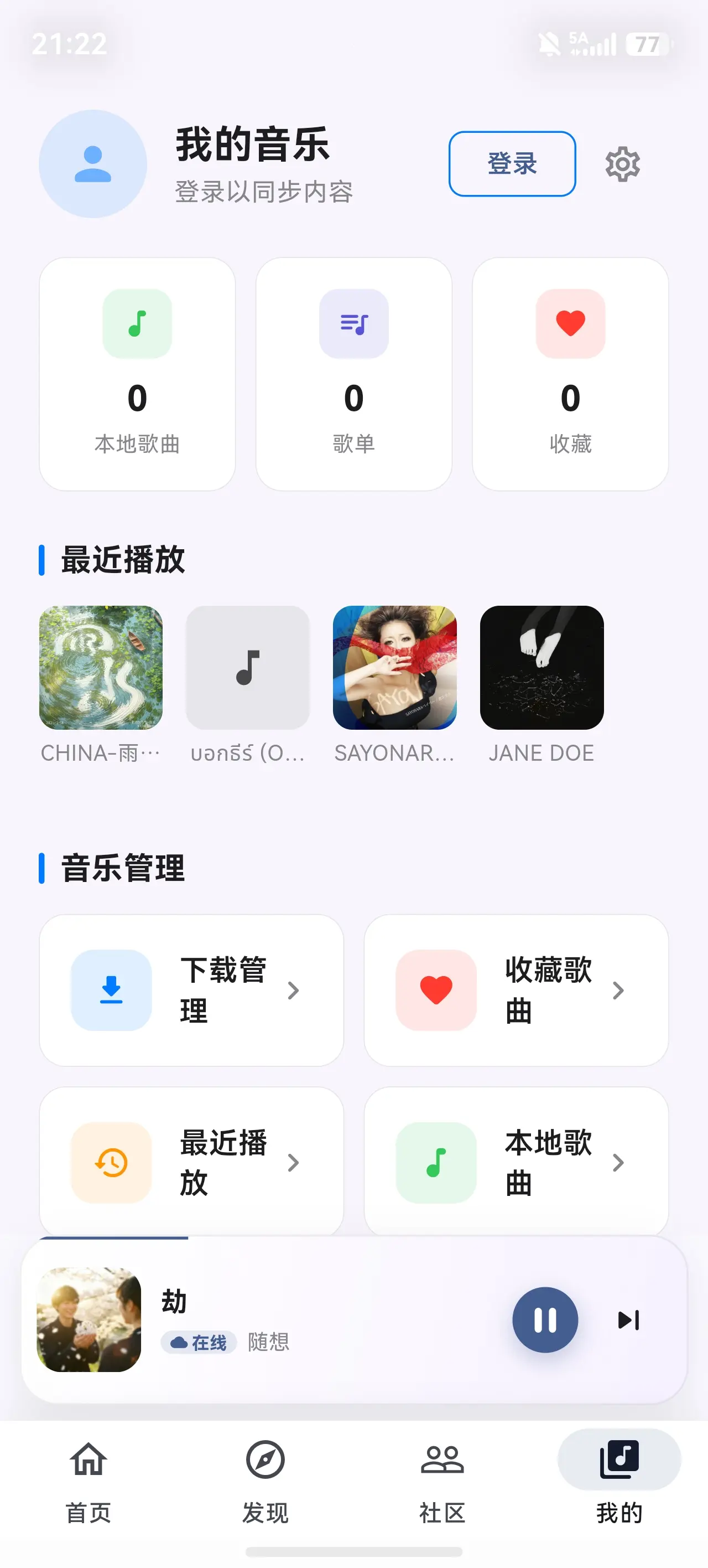 慢慢优化