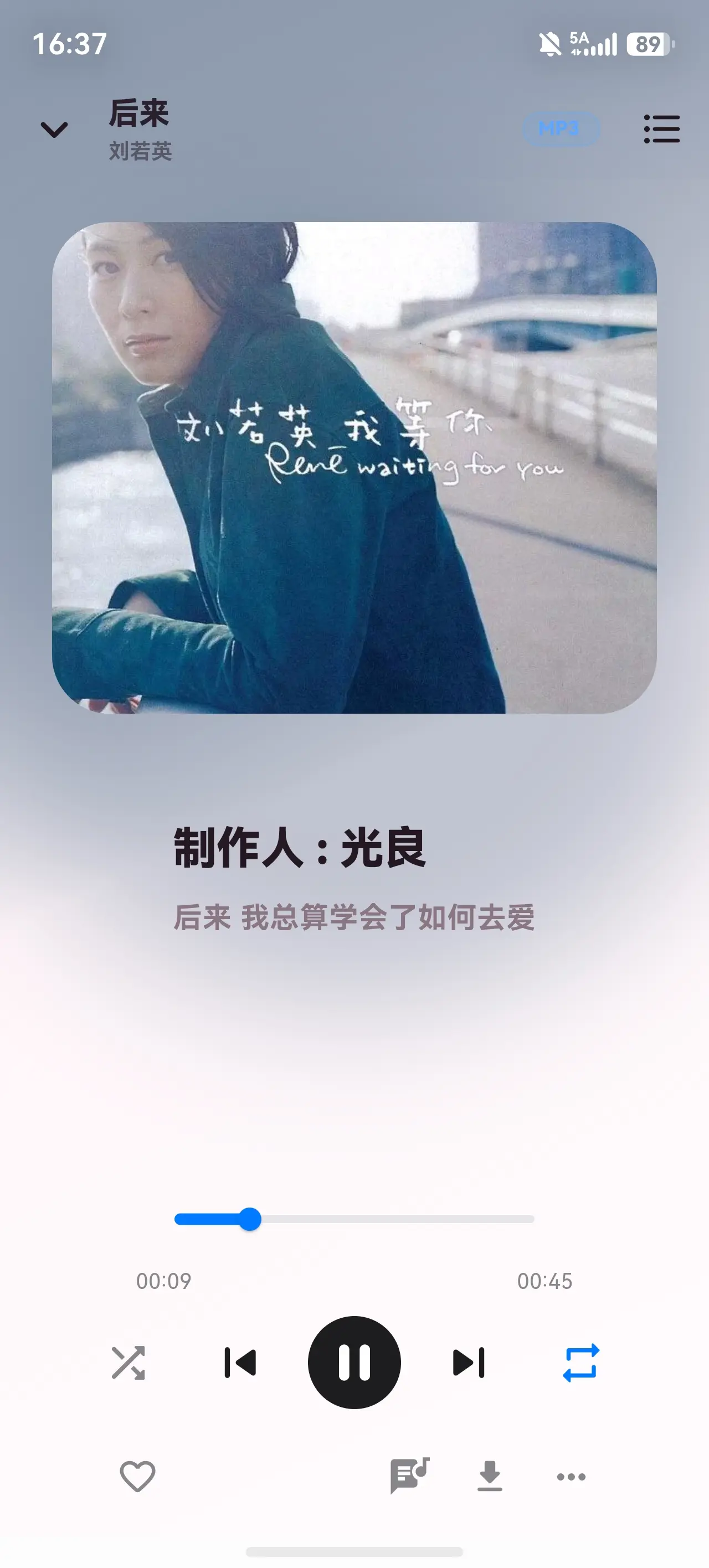 清音APP 安卓版测试