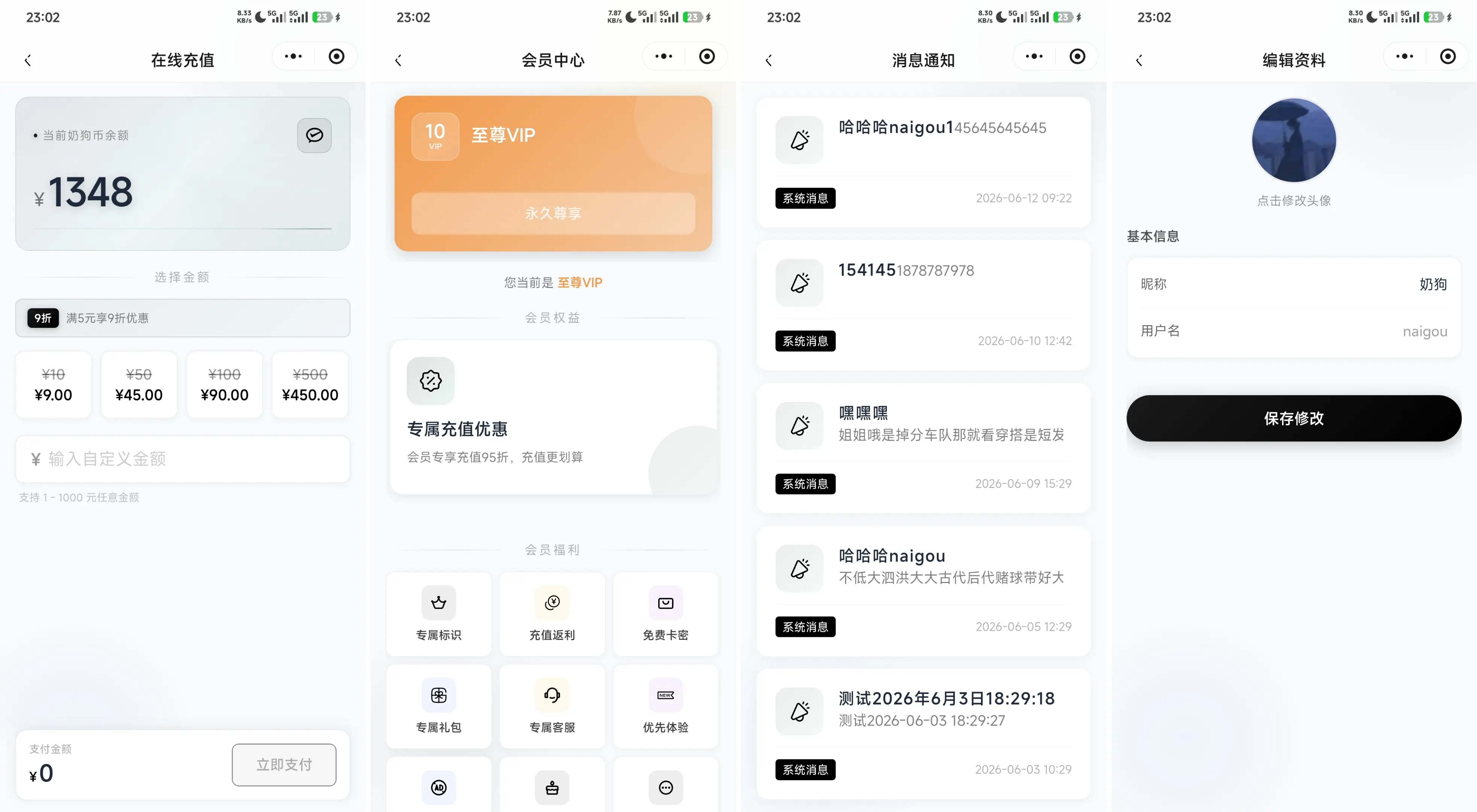 用国产AI 浪费一个月写的WordPress小程序开发进度汇报