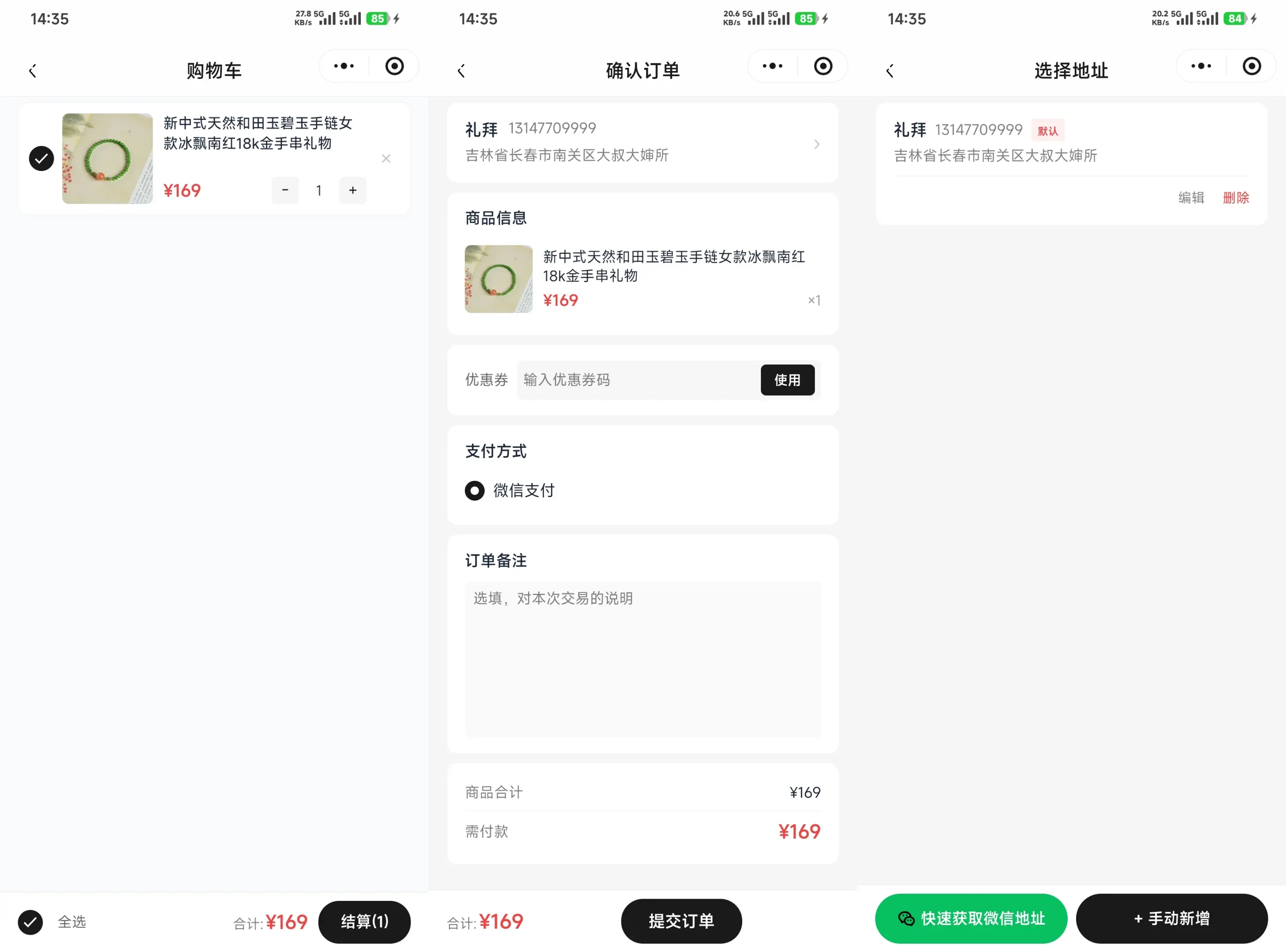 ai写的小程序第二弹，新增实物商城